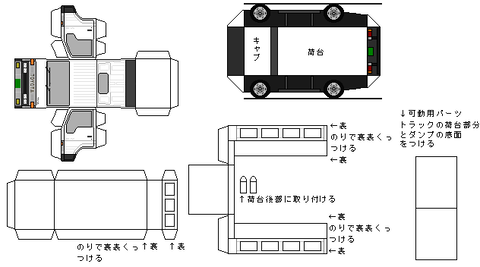 5th-toyoace-n1-3-1987