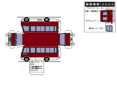 4th-rosa-PREMIUM-2011--sdxc--2s