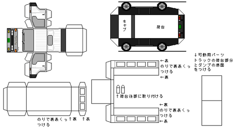 5th-toyoace-n1-3-1987-4wd
