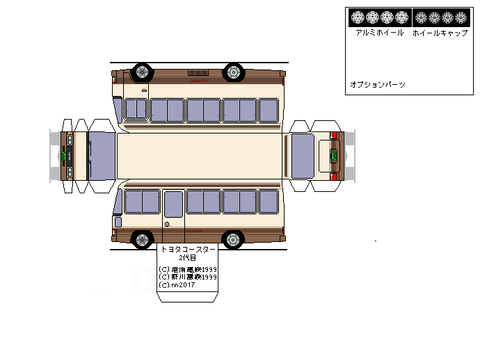 2nd-coaster-ex-1982--1