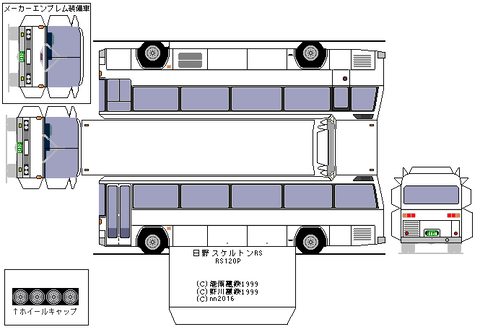 skeletonRS-sd1----2-1977