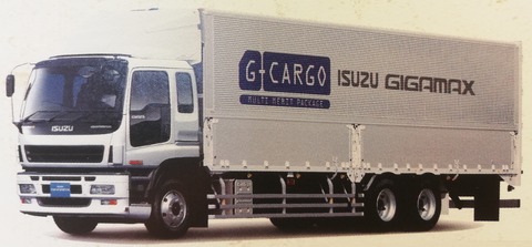 isuzu-giga-1st-4