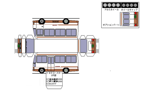 2nd-coaster-DX-1982--1s