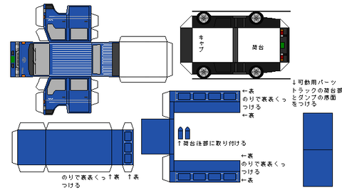 6th-toyoace-n1d-3-1995B