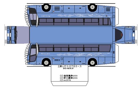 aeroace-HD--s1-2008--cata1