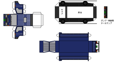 3rd-titan-n1-2-1995B