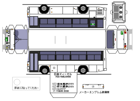 ud-nsk-RM-PDG-RM252GAN-2st--5