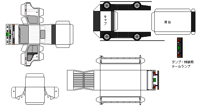 ペーパークラフト いすゞ・エルフ 4代目 88モデル : Nahanの