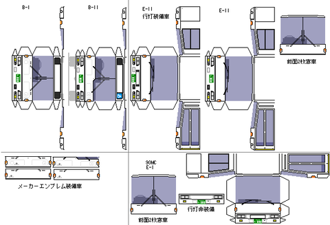 KL-UA452PAN-96mc-option