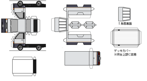 townace-1990---superX-truck-1teisyo-4wd