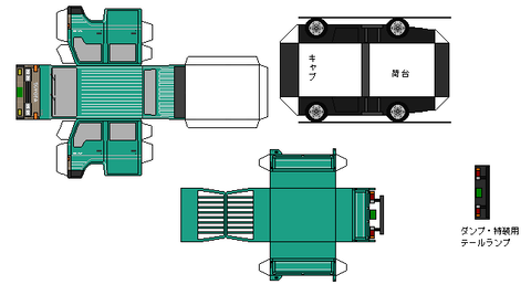 5th-dyna-n1d-1-1987T