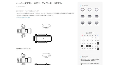 キャプチャ0--df-vx1