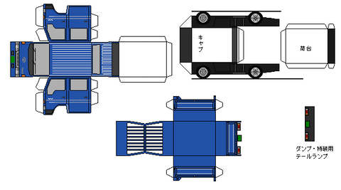 6th-toyoace-n0d-2-1995B