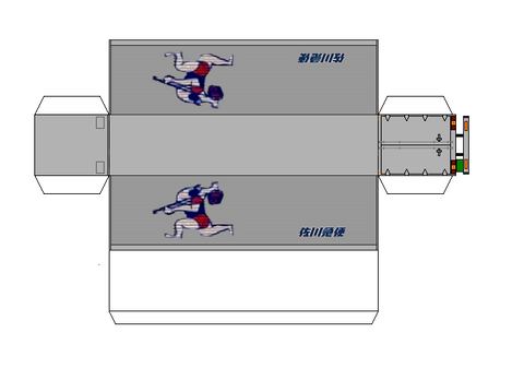 大型バ２-sagawa1