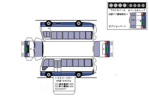3rd-coaster-lx-1992--2
