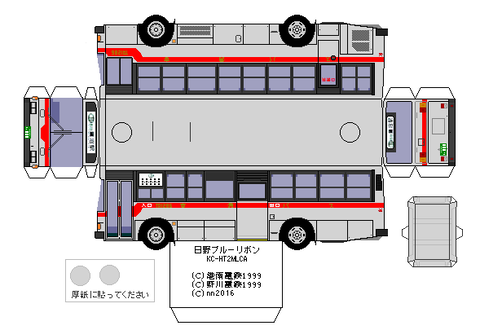 KC-HU-2MLCA-2-1--tokyu1