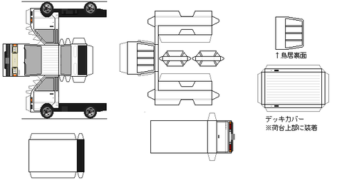 townace-1990---DX-truck-1teisyo-4wd