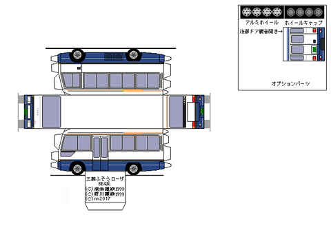 3rd-rosa-DX-1-1990--sdxc1s