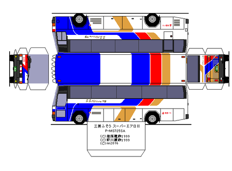 aerobus-m-superaero2-1-4-tokyuu1