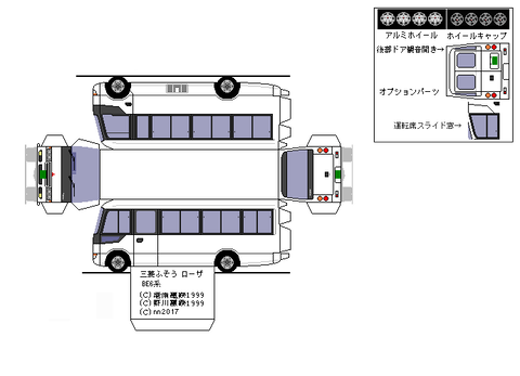 4th-rosa-CUSTOM-2007--sdxc--4
