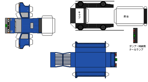 4th-toyoace-n0-2-1982B