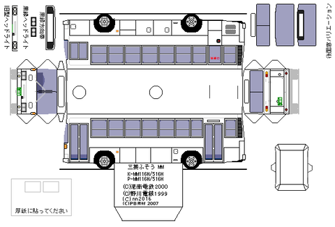 k-aeromidi-mm-rosen--h2