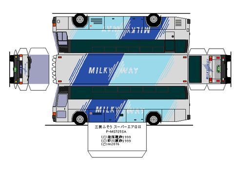 aerobus-m-superaero2-1-4-tokyu-milky1