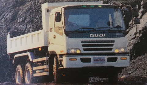isuzu-giga-1st-1cs2