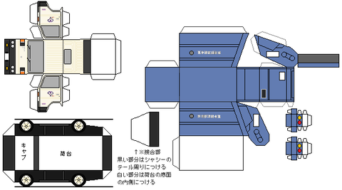 4th-canter-n1-1-1978-標準キャブゴミ収集車_旧_東京都--_1