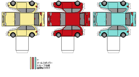 mirage-4th-cyborg-1993-v2