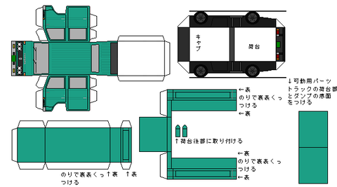 4th-dyna-n1d-3-1977T
