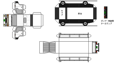 5th-dyna-n1-2-1991-4wd
