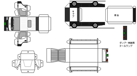 4th-titandash-n0-1-2000