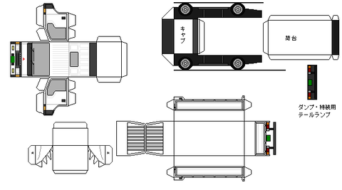 5th-canter-guts-n1-1-1989