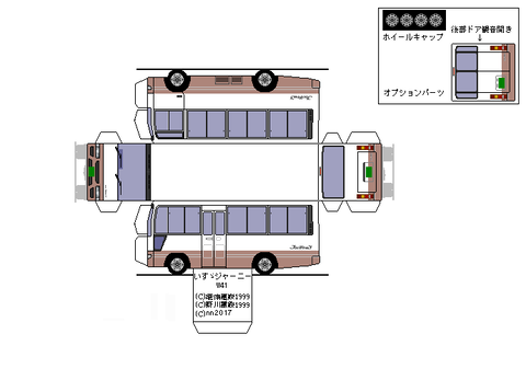 journey-SX-1999-L10S--2