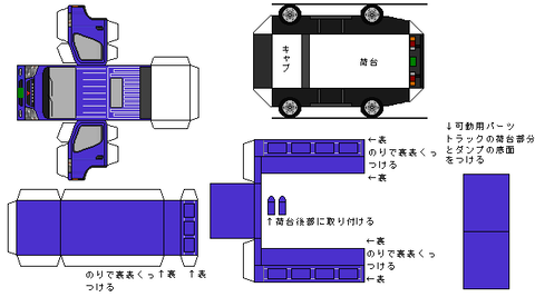 7th-canter-n1-3-4wd-2002B