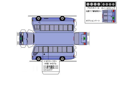3rd-coaster-LX-2001--4