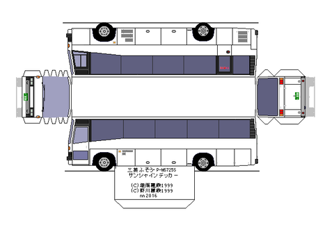 aerobus-k-sunshine-hd-1-1