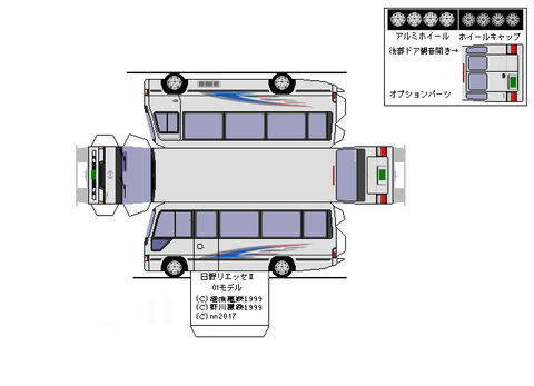 liesse2-superrounge-2001--6