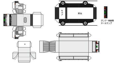 h41-condor-n1-2-4wd-1991S