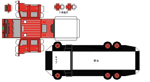 C-daruma-CD-fire1-1971