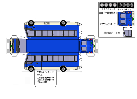 4th-rosa-CUSTOM-2007--sdxc--7LL