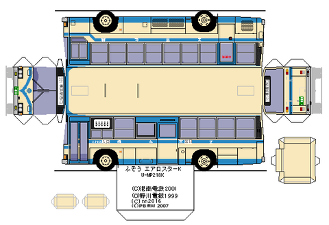 aeroK_2_U-MP218K-yokohamasiei-1