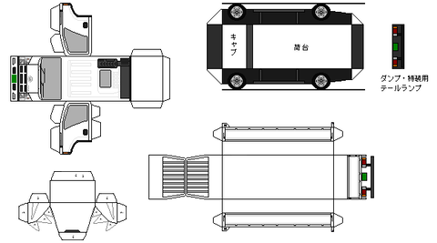 h43-condor-h1-2-2011