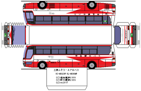 kl-aerobus_hd--1--keikyu1