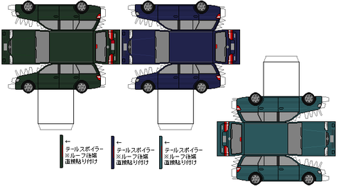 GF-cappella-wago-se-2-mc