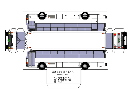 aerobus-m-sd-1-4