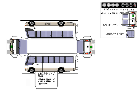 4th-rosa-CUSTOM-1997--sdxc--3