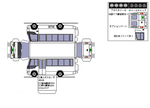 4th-rosa-CX-1997--sdxc--L4s