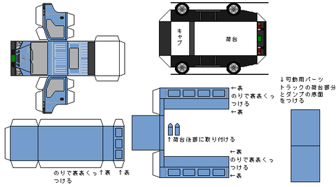 h42-condor-n1-3-4wd-2004b